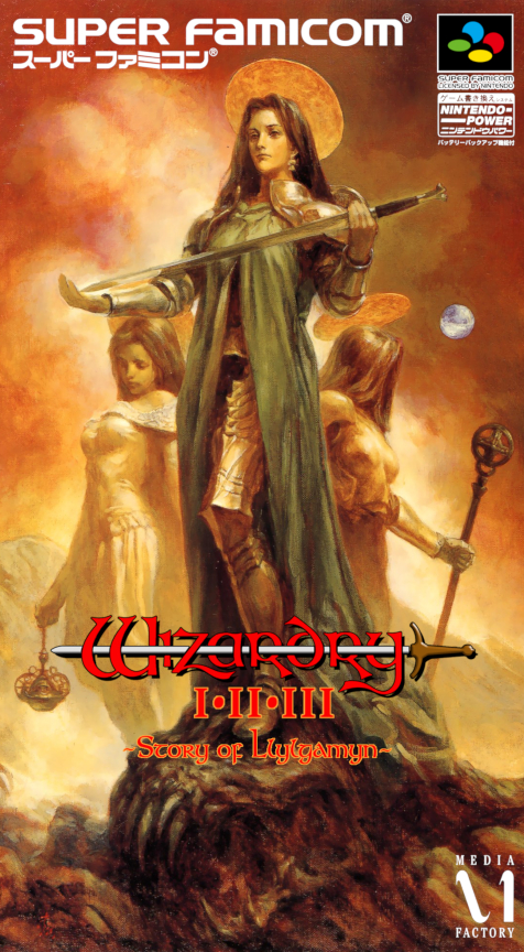 Wizardry I-II-III : Story of Llylgamyn